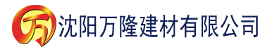 沈阳久久伊人青青建材有限公司_沈阳轻质石膏厂家抹灰_沈阳石膏自流平生产厂家_沈阳砌筑砂浆厂家